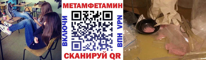АМФЕТАМИН Розовый  Купить  Новоаннинский 
