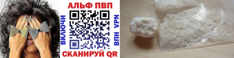 Купить  Новоаннинский  Alfa_PVP СК 
