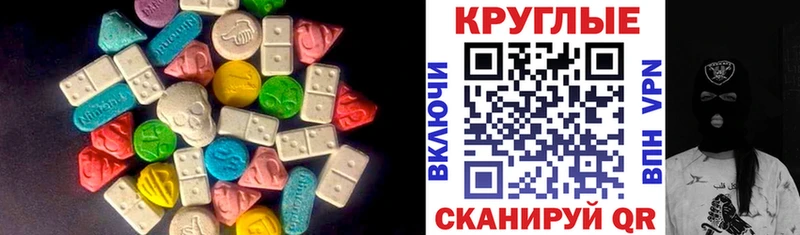 ЭКСТАЗИ бентли Купить где Новоаннинский
