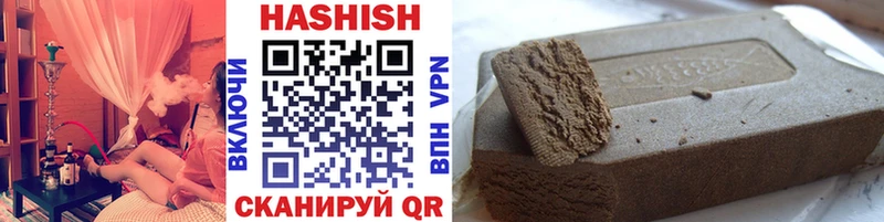 Гашиш Изолятор  Купить закладки  Новоаннинский 