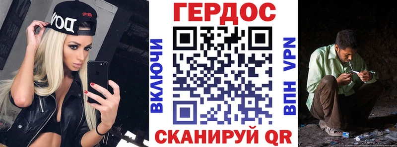 Купить где  Новоаннинский  Героин белый 