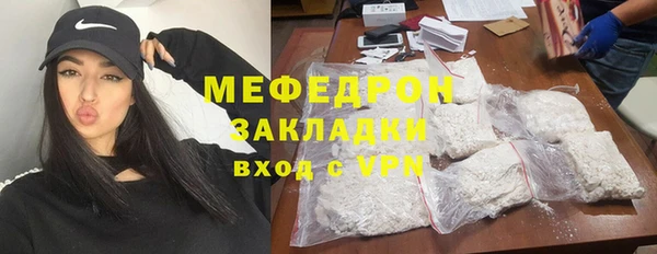 не бодяженный Навашино