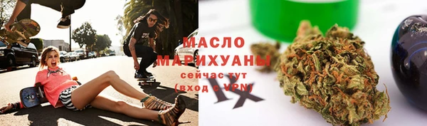 трава Нефтегорск