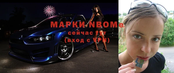 не бодяженный Навашино