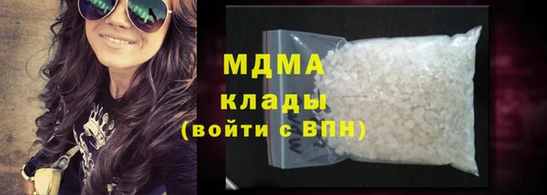 крисы Наволоки