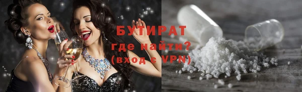 не бодяженный Навашино