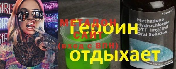 не бодяженный Навашино