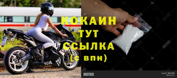 не бодяженный Навашино