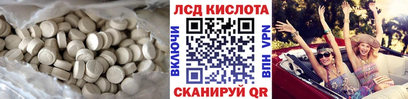 Лсд 25 экстази ecstasy  Купить  Новоаннинский 