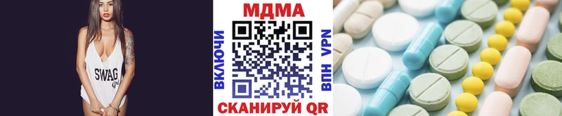 Купить закладки  Новоаннинский  МДМА Molly 