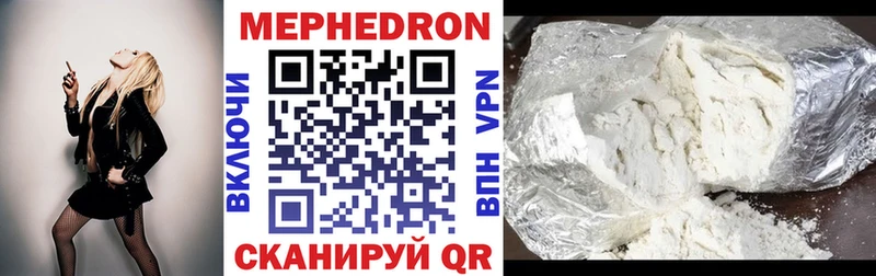 МЯУ-МЯУ мяу мяу  Купить где  Новоаннинский 