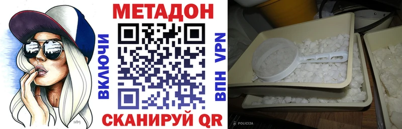 МЕТАДОН мёд  Купить где  Новоаннинский 